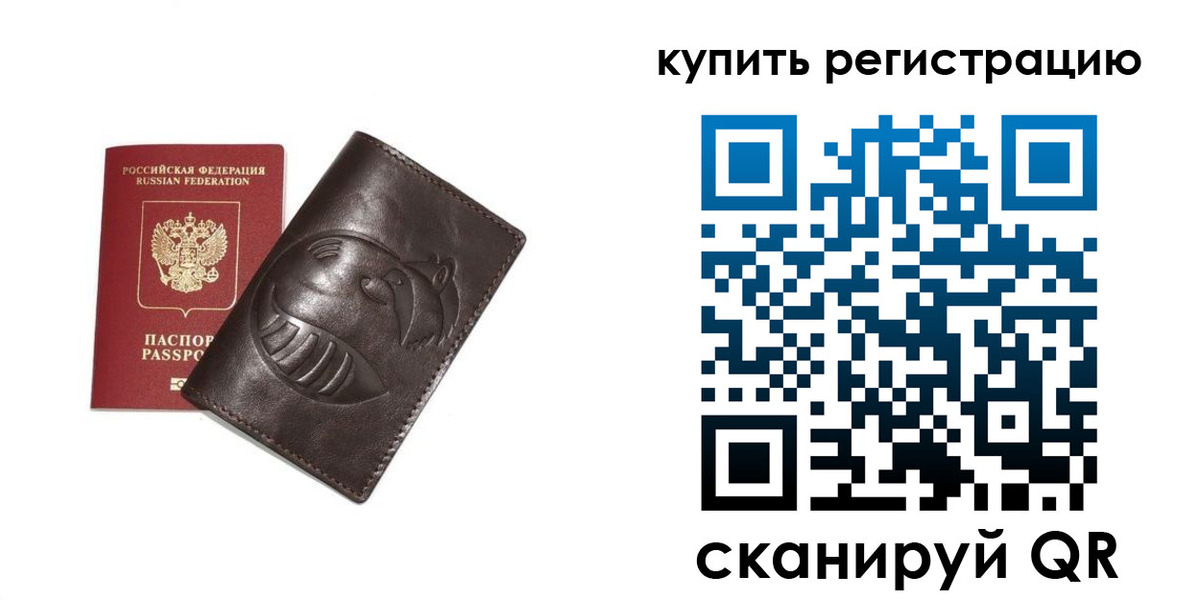 пропишу в квартире в Гае
