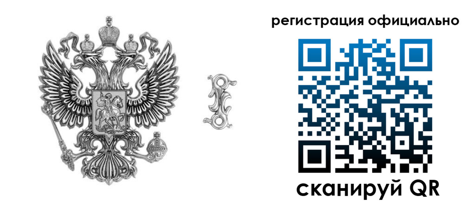 временная регистрация собственник в Гае