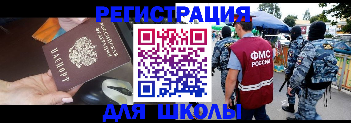 форма 3 в Гае